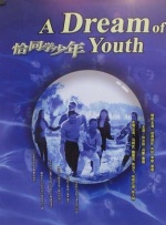 www在线观看播放免费视频日本